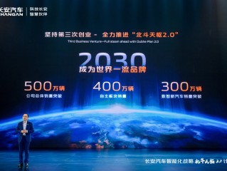 北京将推动国产AI芯片突破(北京芯片企业排行榜)