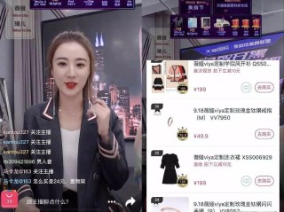 主播怎么做可以赚钱吗,主播怎样赚钱