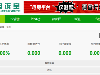 快手官方客服电话(快手官方电话号码人工400128)