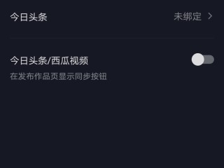 抖音登录入口官网网页版下载,抖音登录入口官网网页