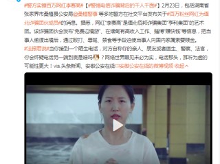 网红是缅北诈骗成员挑脚筋视频是真的吗,网红是缅北诈骗成员挑脚筋视频