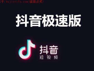 抖音电脑版官方下载抖音app,抖音电脑版官方下载抖音
