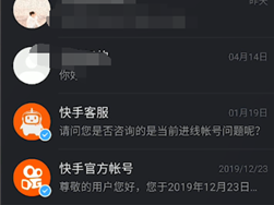 快手电脑版在线观看入,快手如何在电脑上看观看