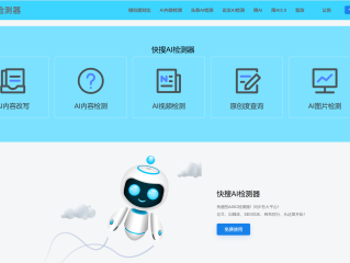 百度ai入口隐藏在哪里了(百度ai入口隐藏在哪里了啊)