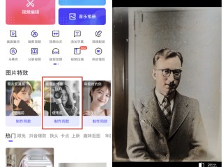 vivo手机抖音怎么放大(怎样才能把vivo手机的画面放大呢)