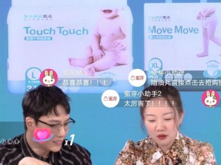 抖音直播观看历史在哪里,抖音直播观看