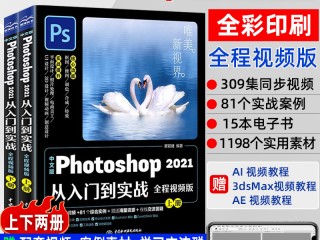 免费photoshop软件(免费photoshop软件下载)