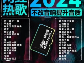 抖音最火歌曲2025(抖音最火歌曲2024)