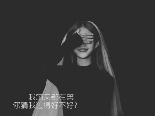 抖音酷到爆的句子,抖音酷到爆的句子图片