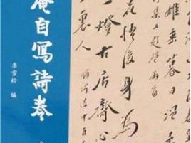 百度在线写诗,百度写诗为你写诗软件