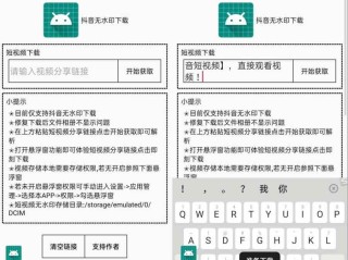 抖音商家后台登录下载app的简单介绍