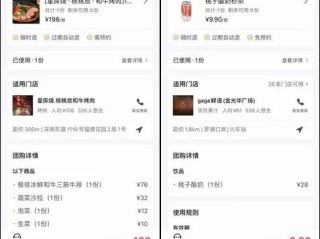 抖音进入外卖,抖音外卖功能在哪