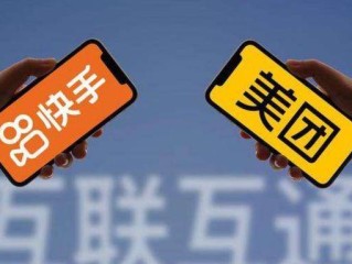 抖音外卖商家入驻怎么合作(入驻抖音外卖平台怎么收费的)