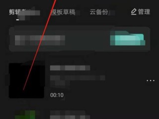 如何做短视频教程(如何学做短视频教程)