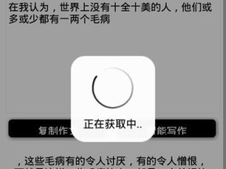 一键生成文章的软件,一键生成文章的软件有哪些
