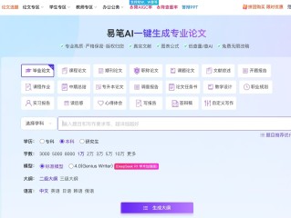 社会实践报告AI生成(实践总结800字)