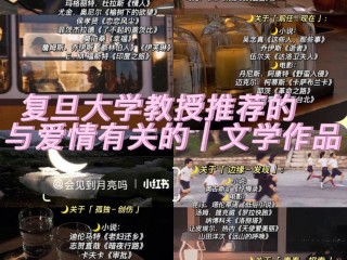 短视频到底把爱情观扭曲成什么样(短视频到底把爱情观扭曲成了什么样?)