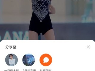 华为手机快手关注页面显示格式怎么调(华为手机快手关注页面显示格式怎么调出来)