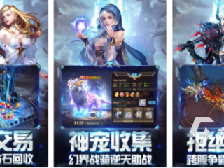 20257月最火的手机游戏前十名(20257月最火的手机游戏前十名排行榜)