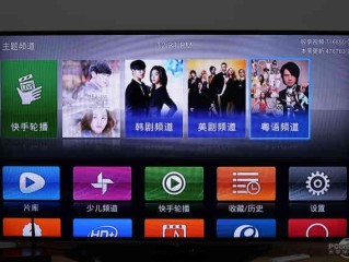 快手官网电脑版,快手电脑版官方下载官网