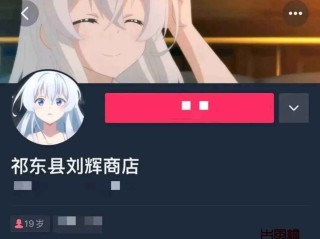 抖音利世的瓜(抖音利世瓜视频)