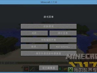 我的世界英文名的主播(我的世界英文名的主播名字)
