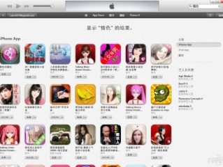 有一个黄app和抖音一样是什么,有个黄软件和抖音一样的