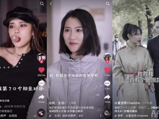 抖音在线看视频视频(抖音在线看视频视频怎么下载)