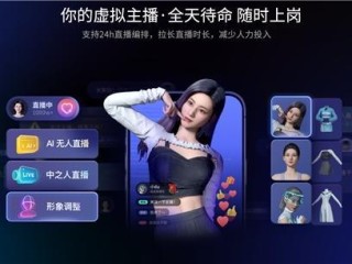 照片直播软件(照片直播软件推荐)