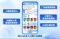 最火的新闻app排行榜前十名(2021最新的新闻app排行榜)