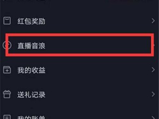 抖音怎么赚钱提现(抖音赚钱提现一支付宝什么时候到账)