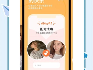 国内最火的交友软件,最火的交友软件