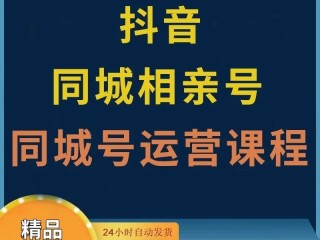 dy抖音短视频在线使用(抖音短视频在线是什么意思)