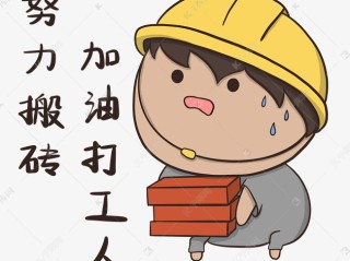 2025加油最火图片(2020年加油的图片大全)