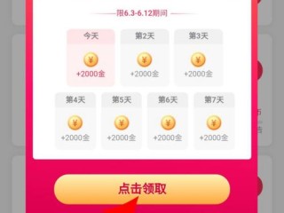 抖音极速版免费下载红包,抖音极速版免费下载红包助手