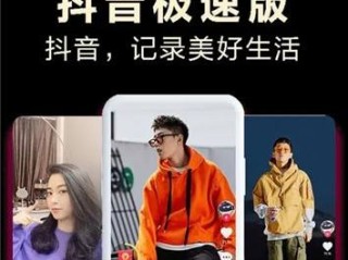 抖音短视频网页版在线观看不用下载(抖音短视频网页版在线观看不用下载吗)