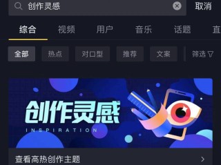 抖音官网入口,抖音官网入口搜索抖音官网登录入口