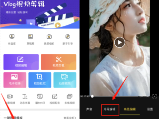 关于短视频制作自学教程哪里找的信息