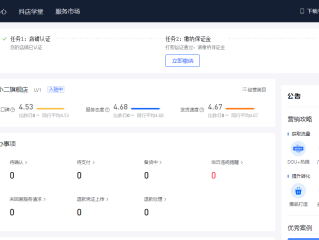 抖音商家后台登录入口个人,抖音商家后台登录入口官网