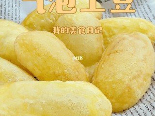网红土豆(网红土豆粉)