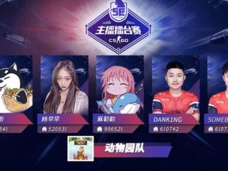 直播pk玩法推荐,直播pk玩法