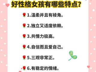 各有什么特点呢?(各自特点)