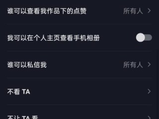 抖音月付怎么取消,抖音月付怎么取消关闭不了只有锁定