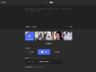 ai软件可以根据照片画卡通吗,根据图片ai绘画生成器网站