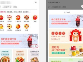 心动外卖怎么代理(心动外卖代理费真的假的)
