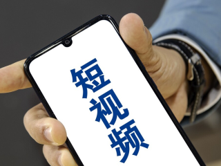 抖音短视频观看入口3,43349988抖音视频观看