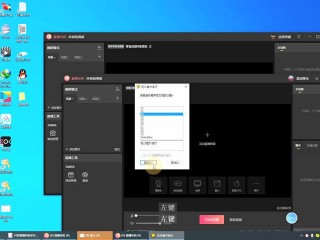 抖音无人直播工具,抖音无人直播工具软件
