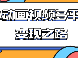 包含快手小游戏咸鱼翻身游戏攻略的词条