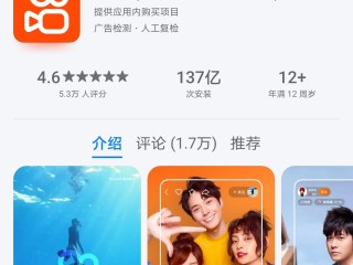 快手下载2021最新版导航安装,快手下载2021最新版