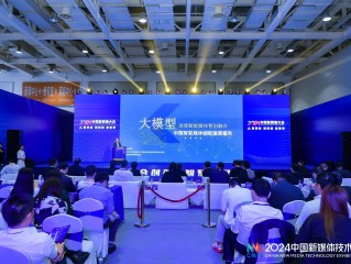 2024中国ai盛典,2024中国AI盛典主持人